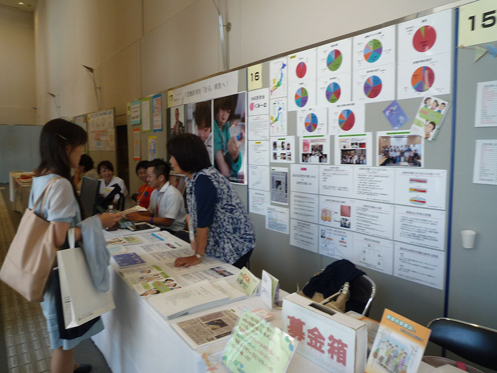 第27回日本外来小児科学会：患者会ブースへの出展（三重）